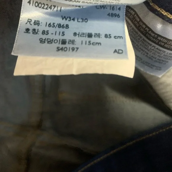 Levi’s W34 x L30 Supreme Stretch Bootcut Jeans NWT - Picture 7 of 7